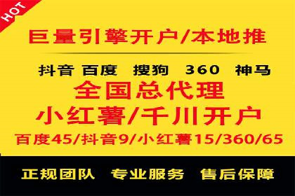 创新型开户返点模式下的业务增长故事